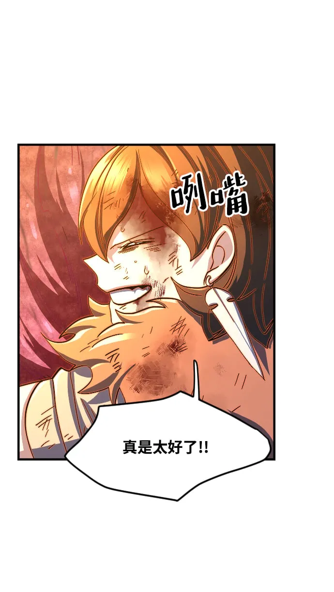 第55话 第33页