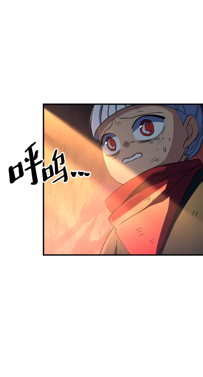 第55话 第34页
