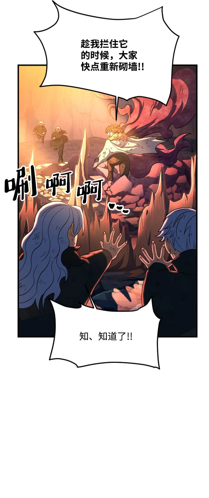 第55话 第35页
