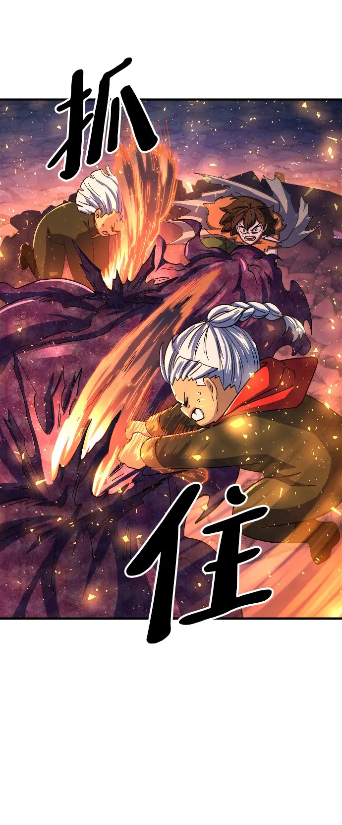 第55话 第36页