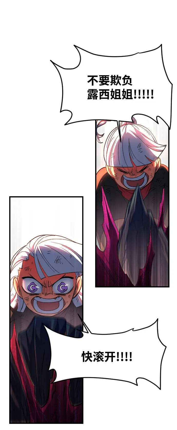 第55话 第37页
