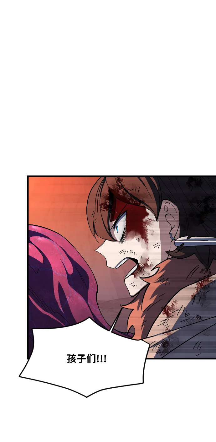 第55话 第38页