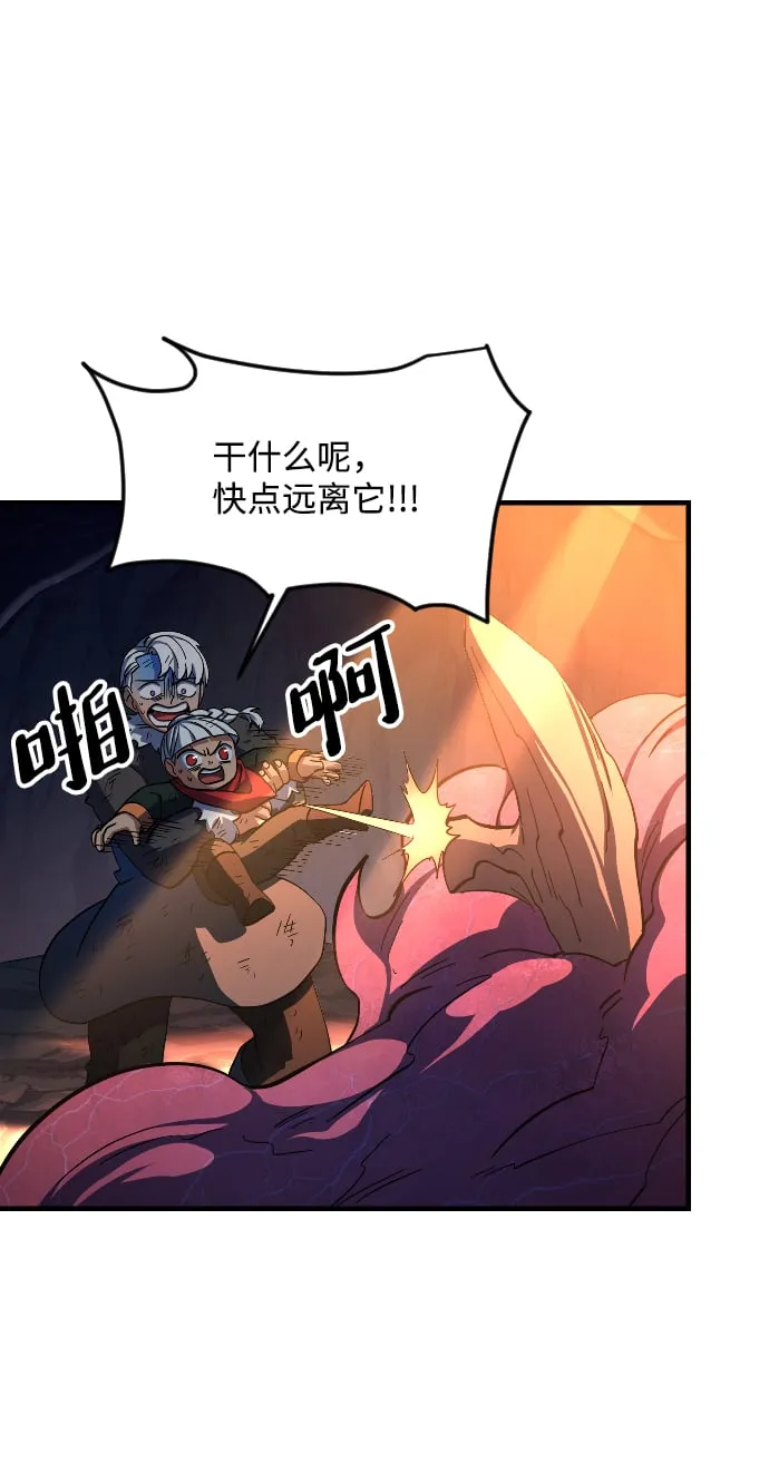 第55话 第39页
