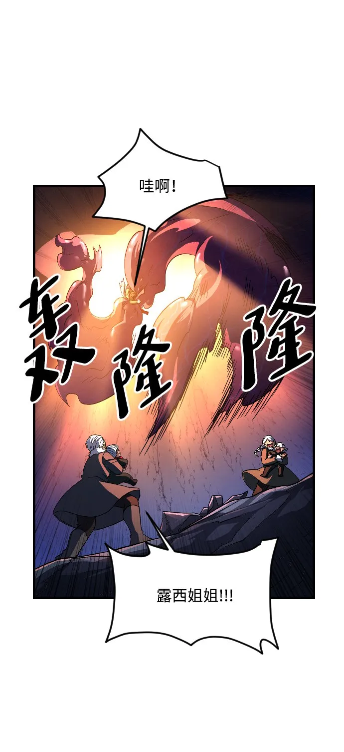 第55话 第40页