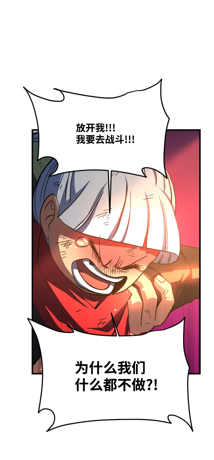 第55话 第41页