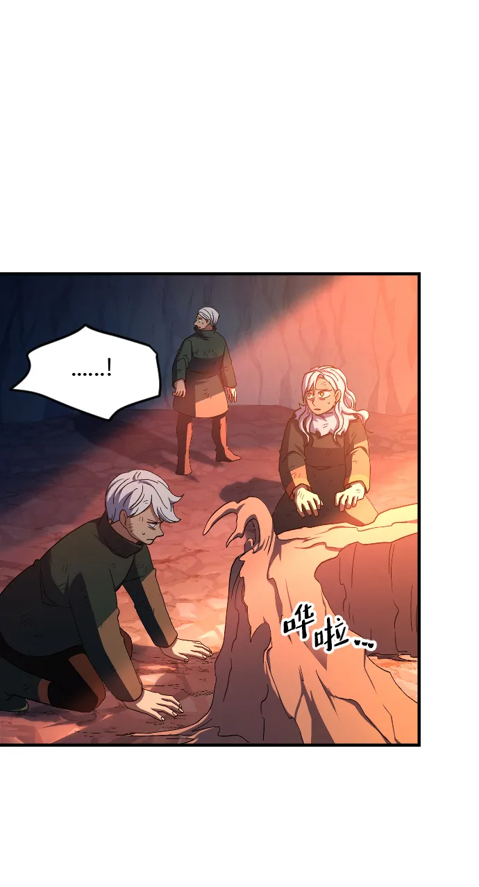 第55话 第45页