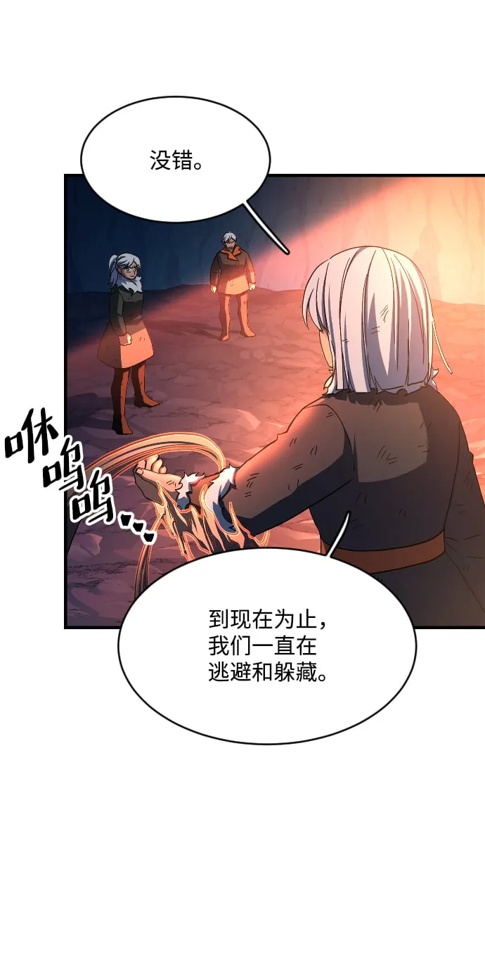 第55话 第50页