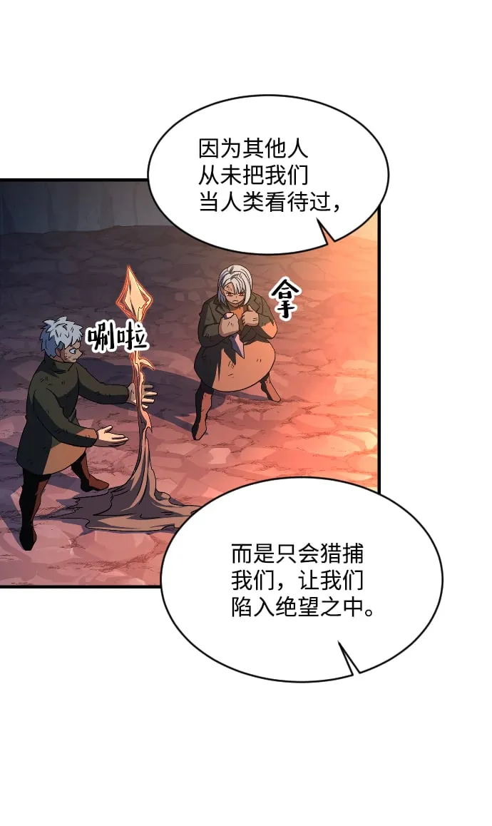 第55话 第51页