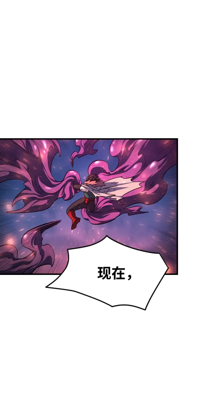 第55话 第53页