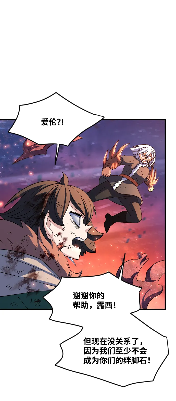 第55话 第55页