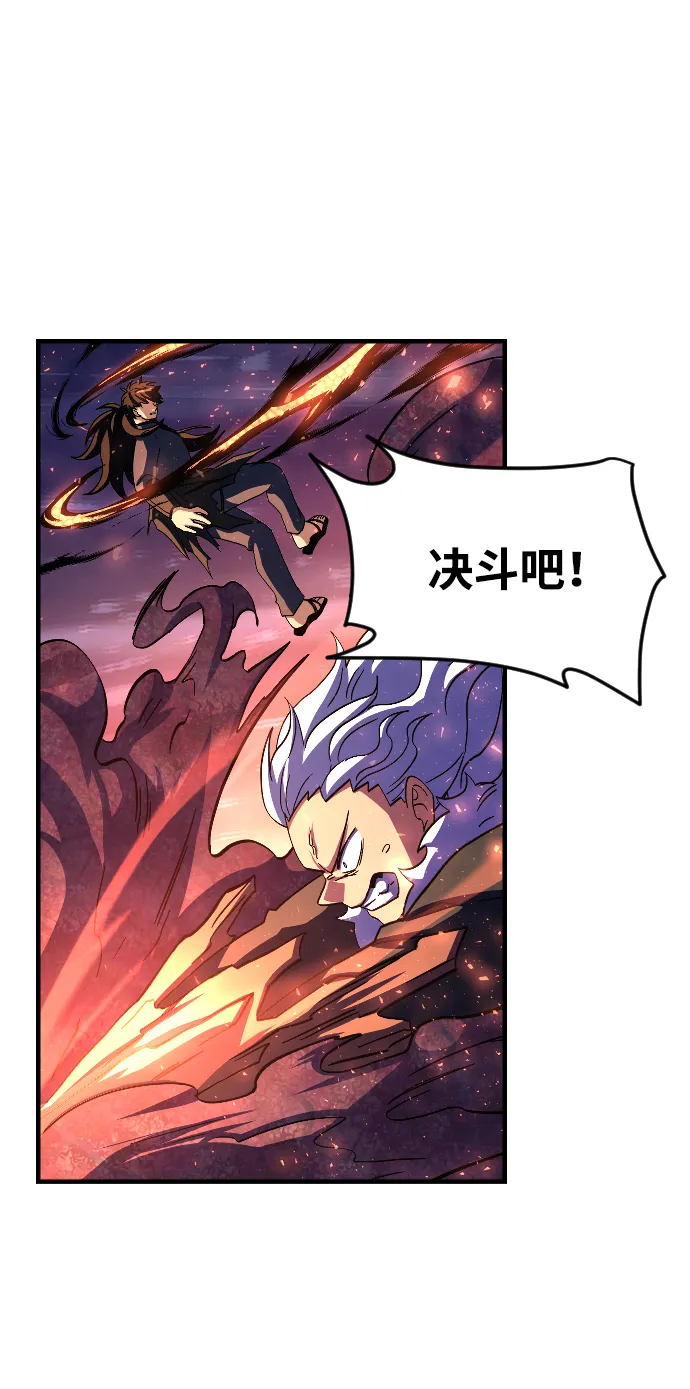 第55话 第59页