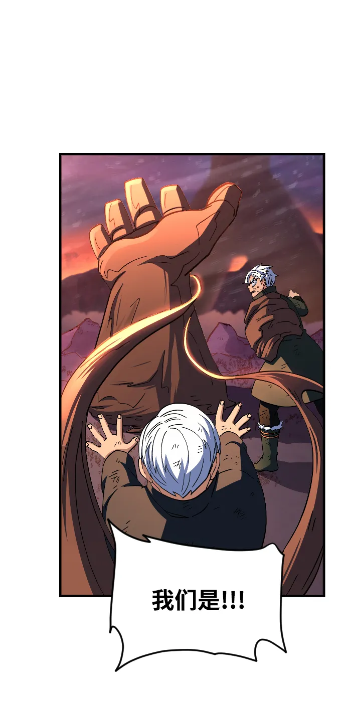 第55话 第60页