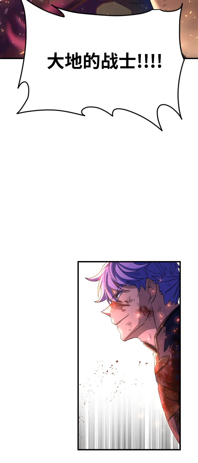第55话 第62页
