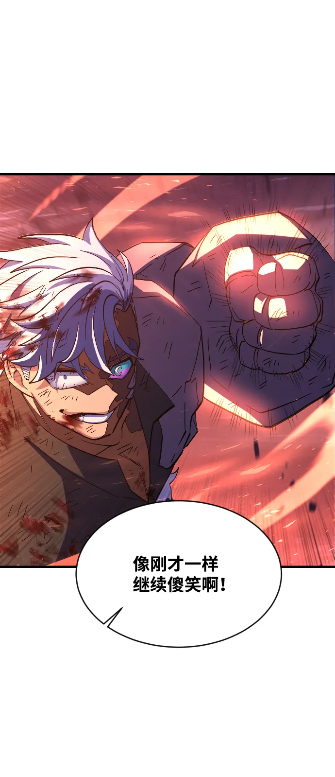 第55话 第69页