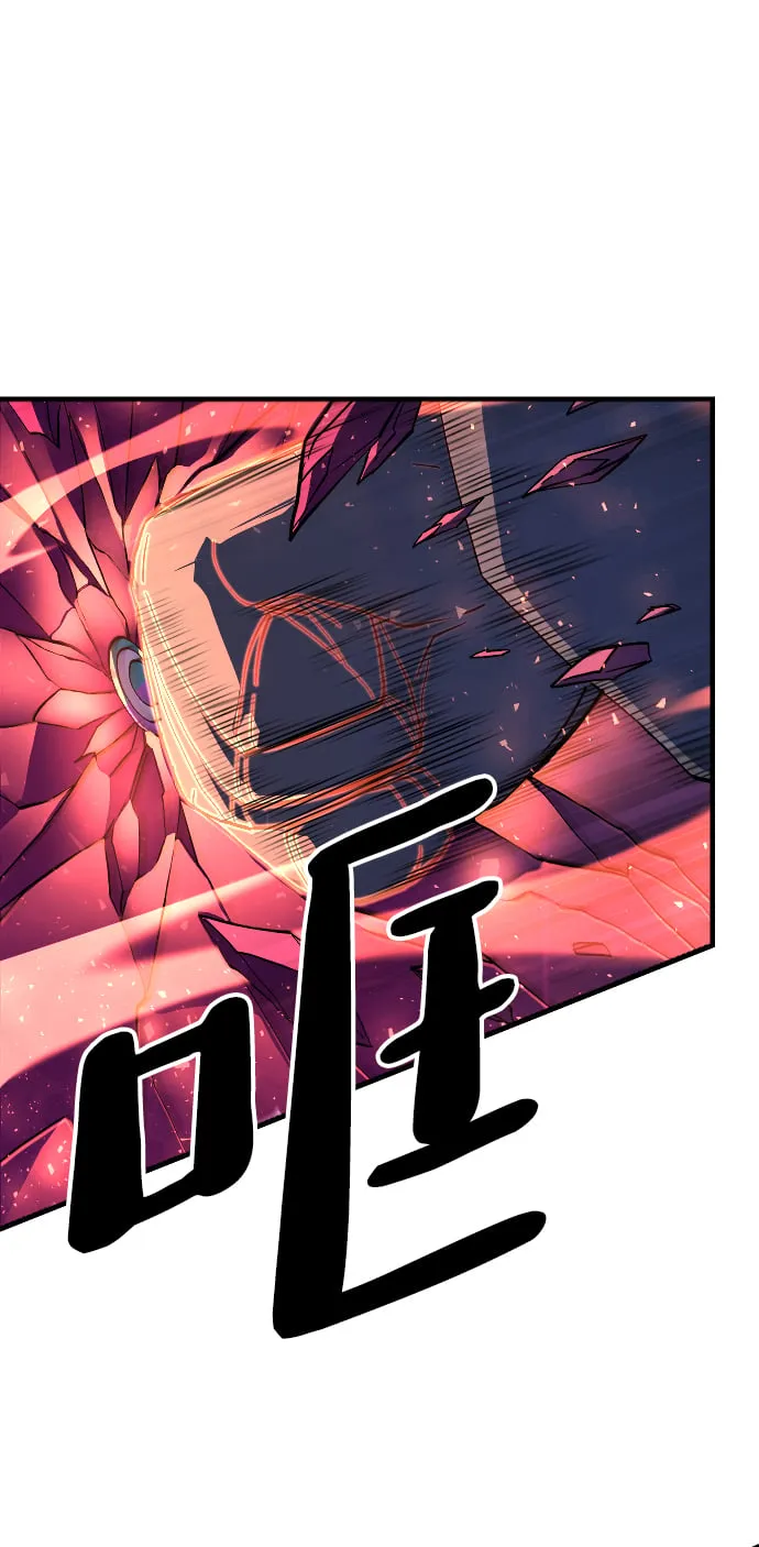 第55话 第71页