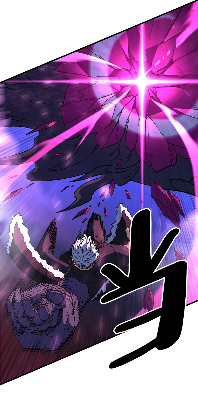 第55话 第72页