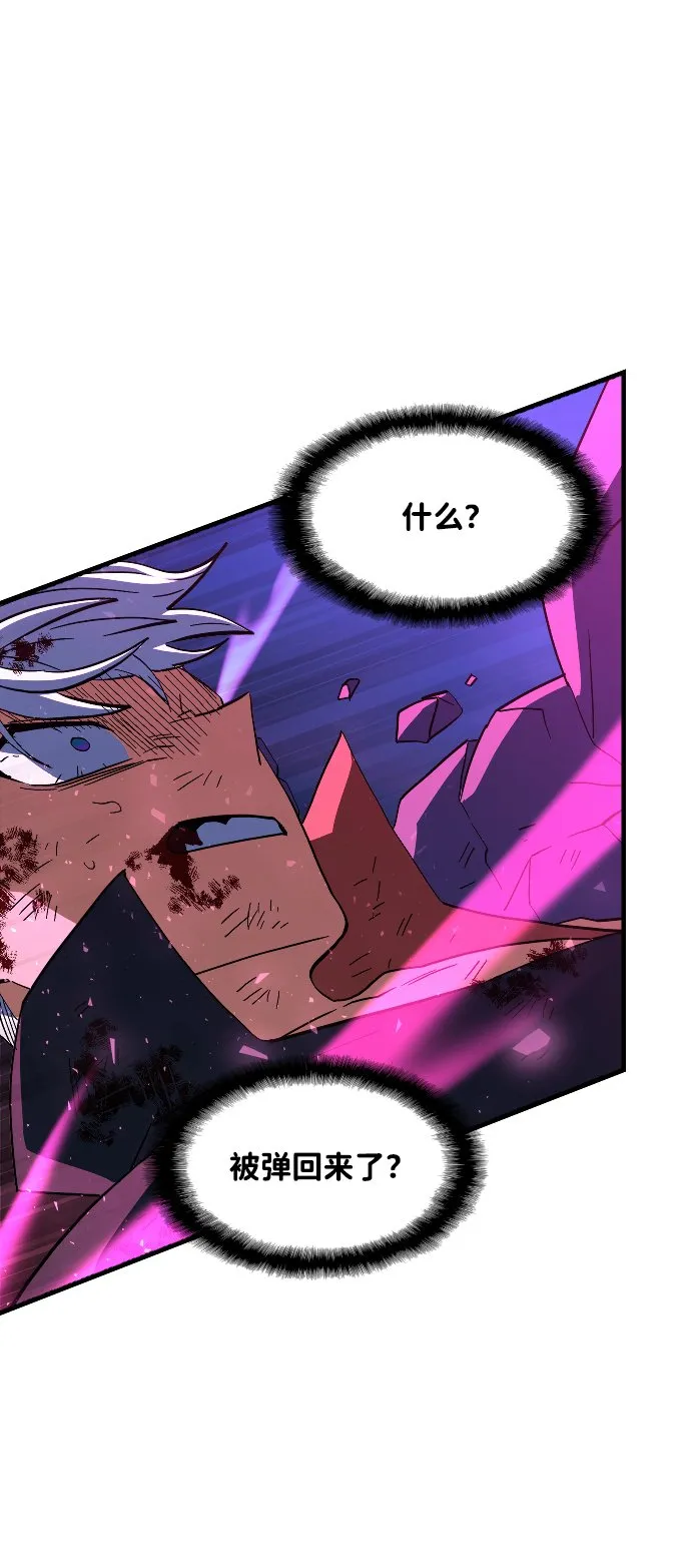 第55话 第73页