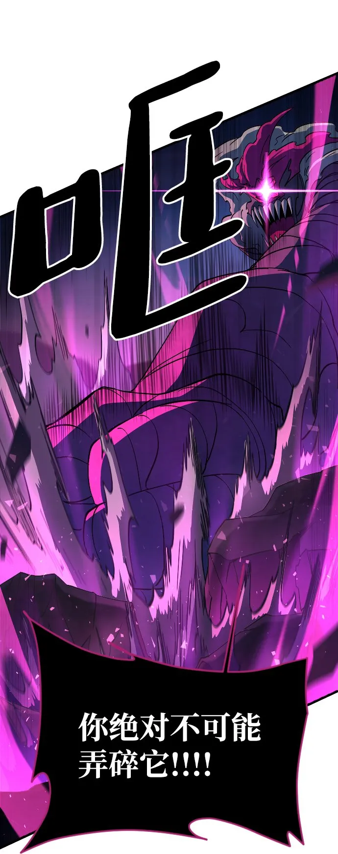第55话 第75页