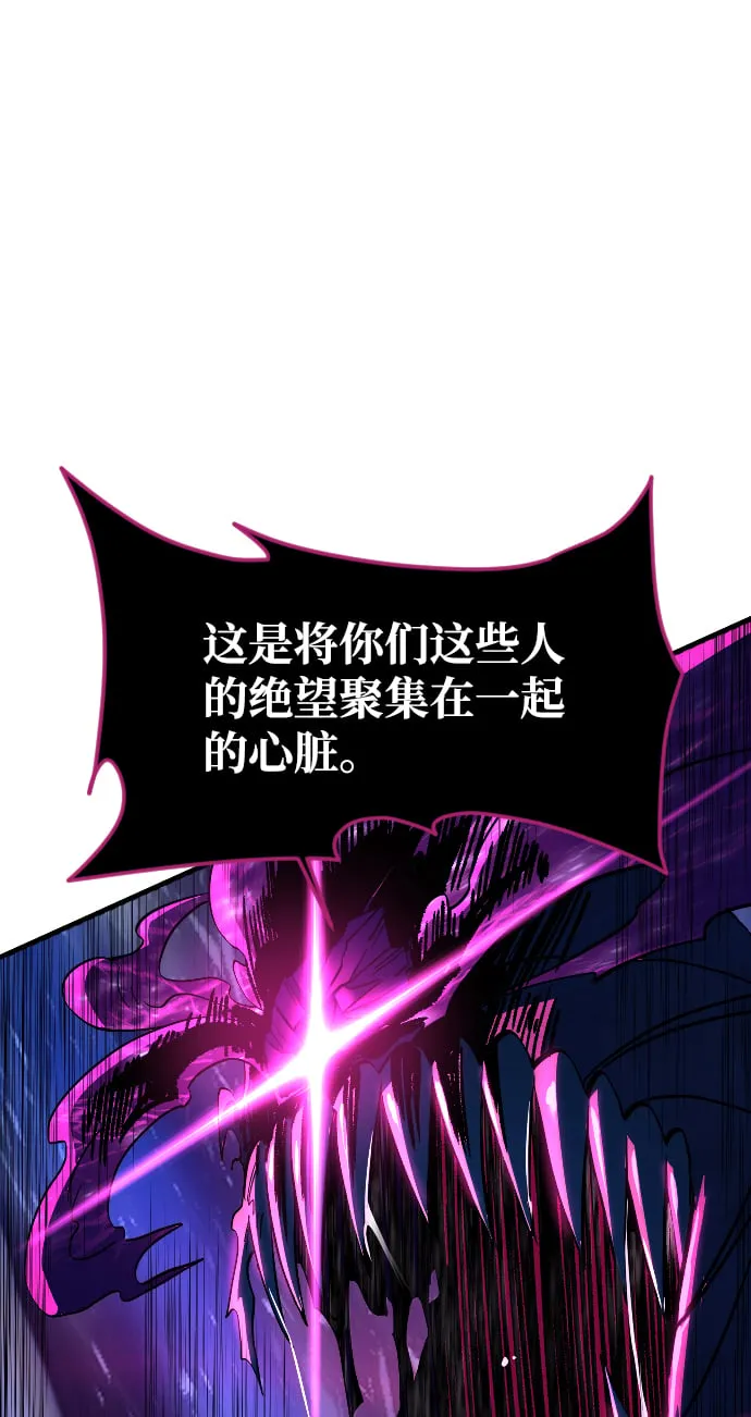第55话 第76页