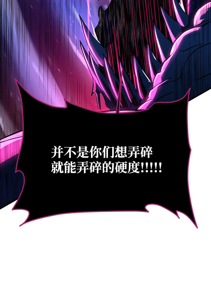 第55话 第77页