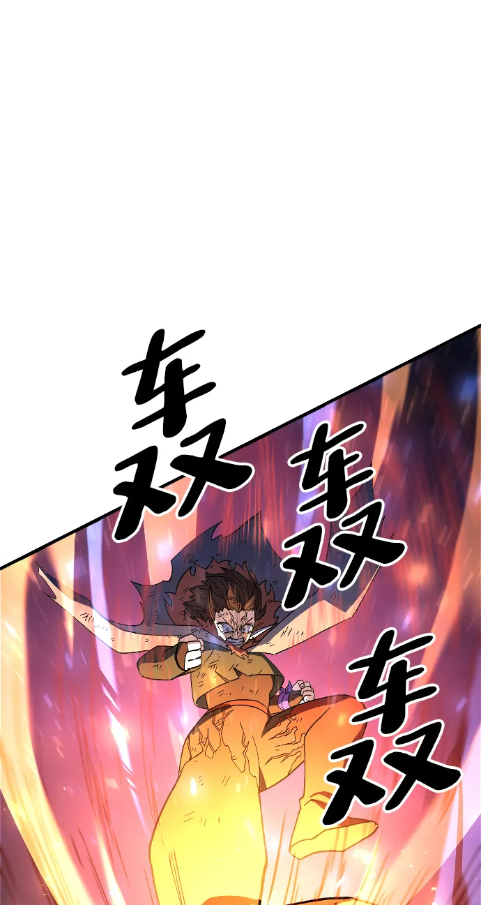 第55话 第79页
