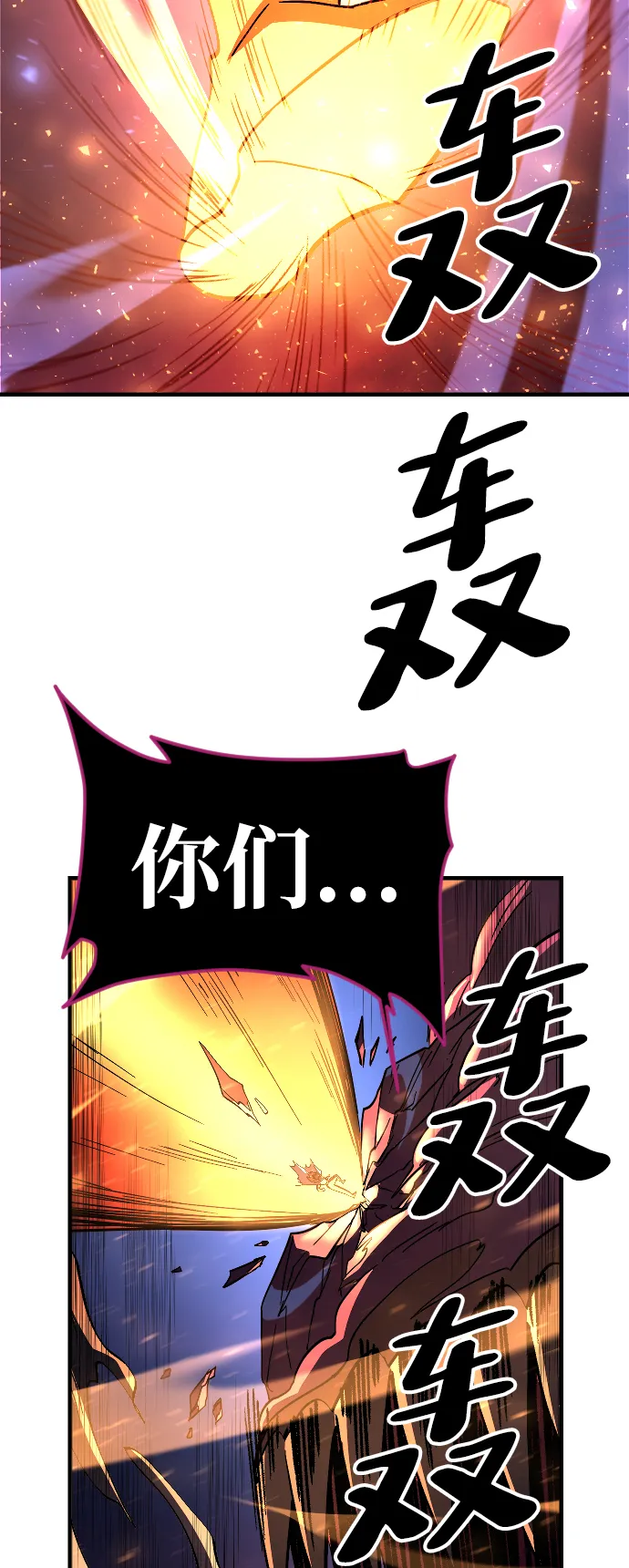 第55话 第80页
