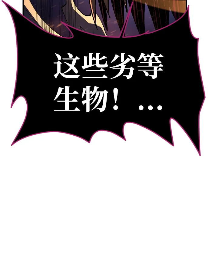 第55话 第81页