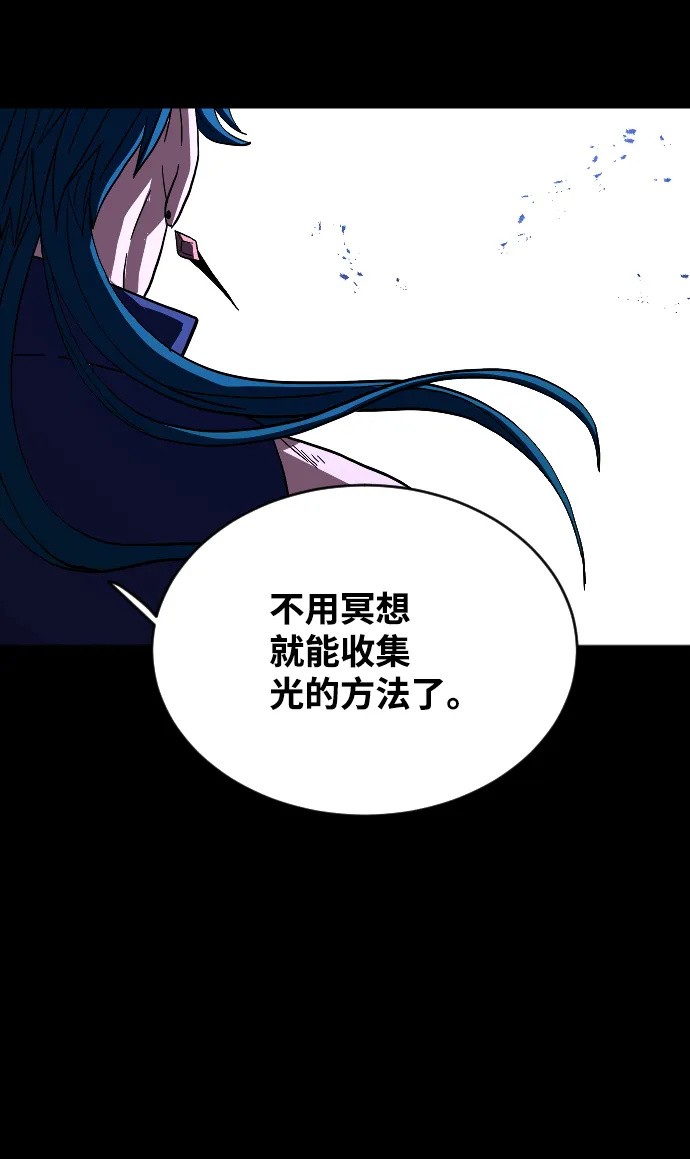第55话 第83页