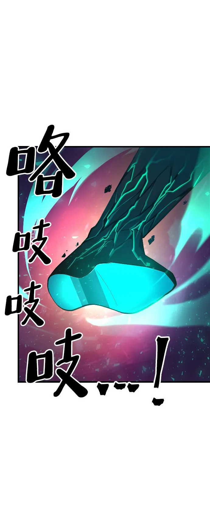第56话 第7页