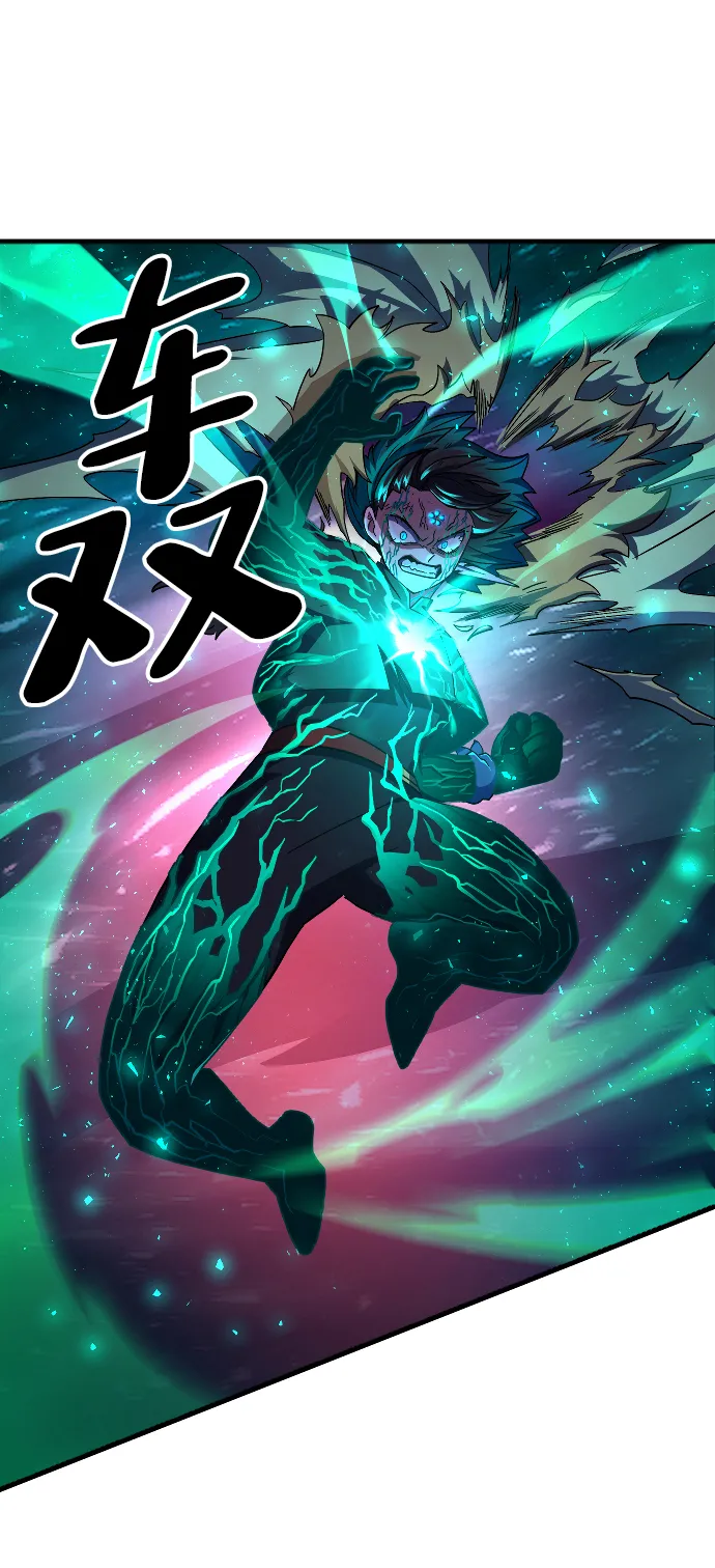 第56话 第8页