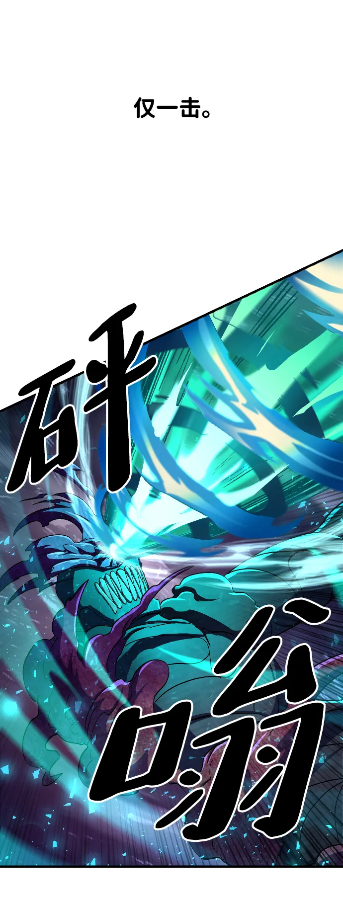 第56话 第10页