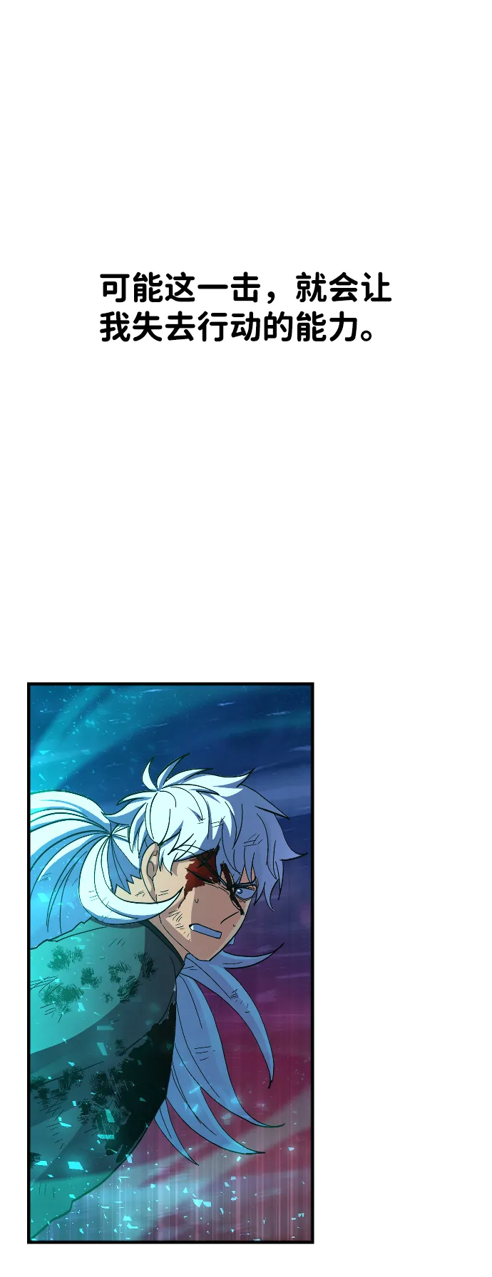 第56话 第11页
