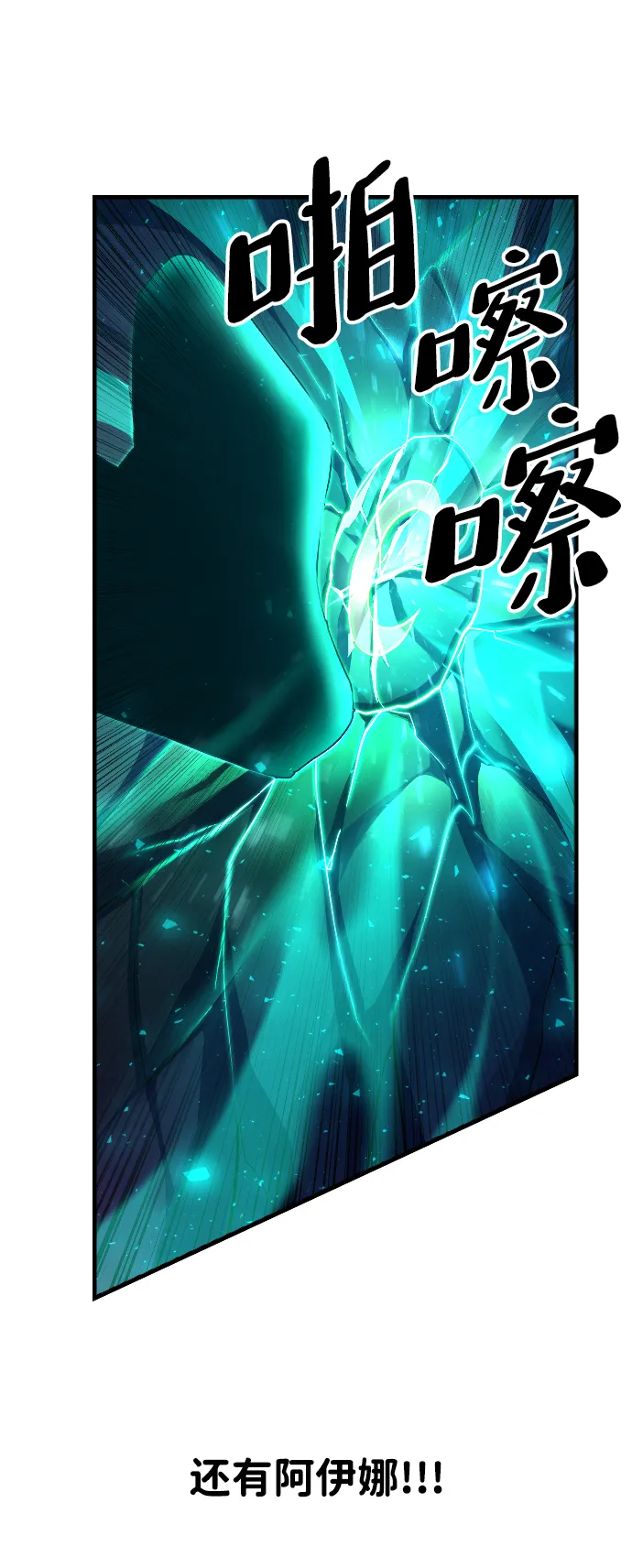 第56话 第14页