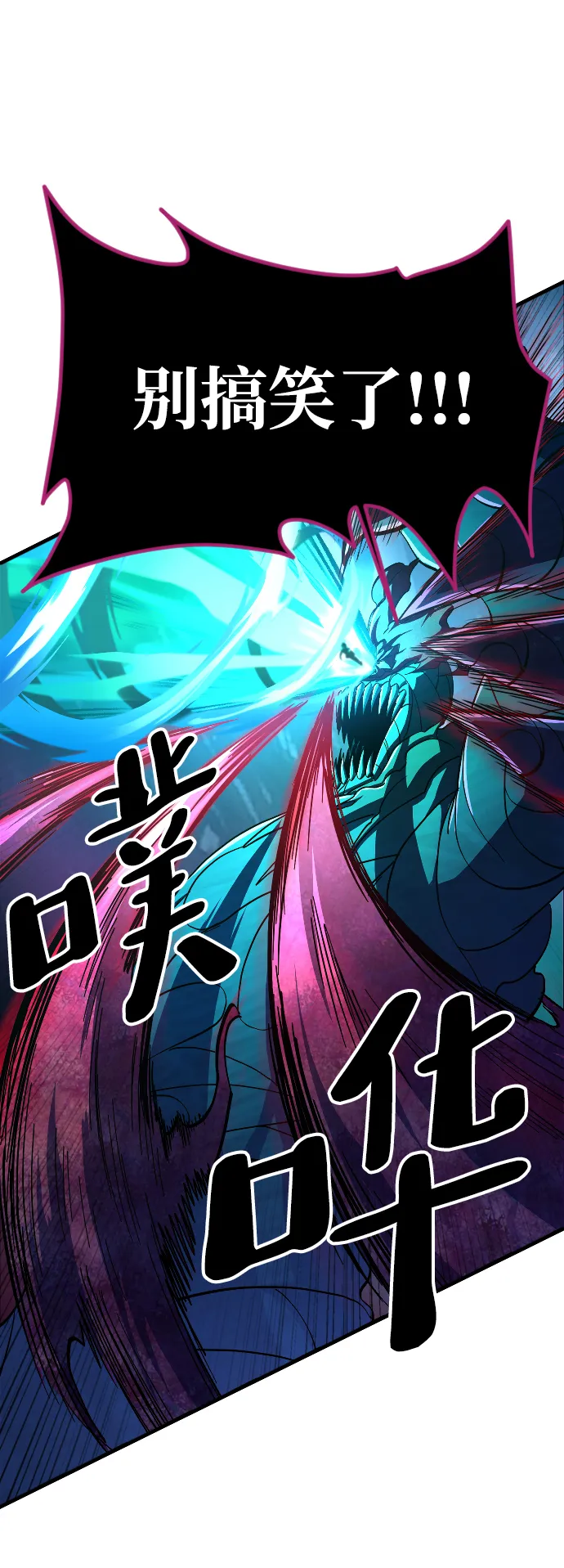第56话 第15页