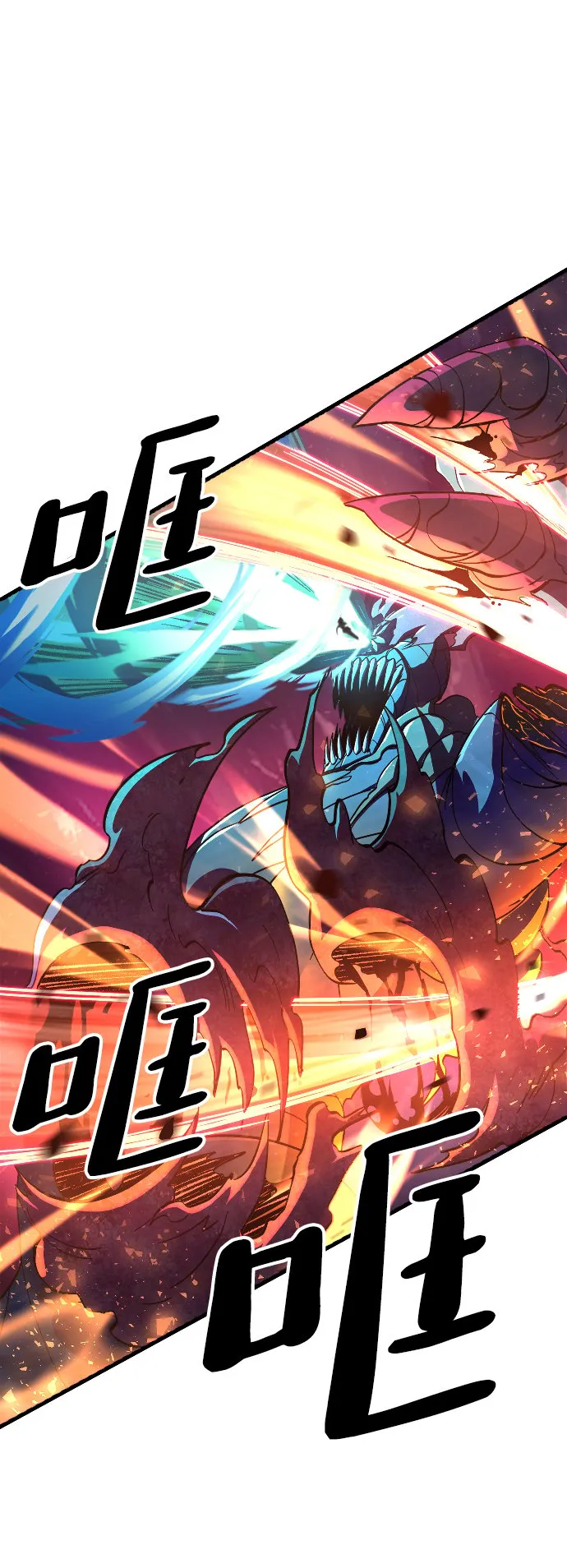 第56话 第16页