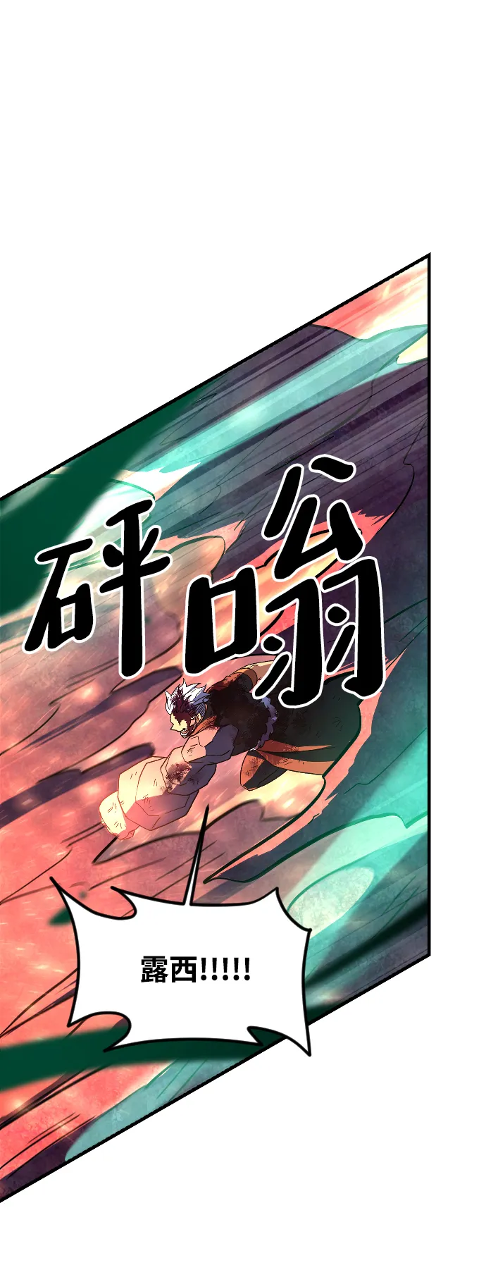 第56话 第17页