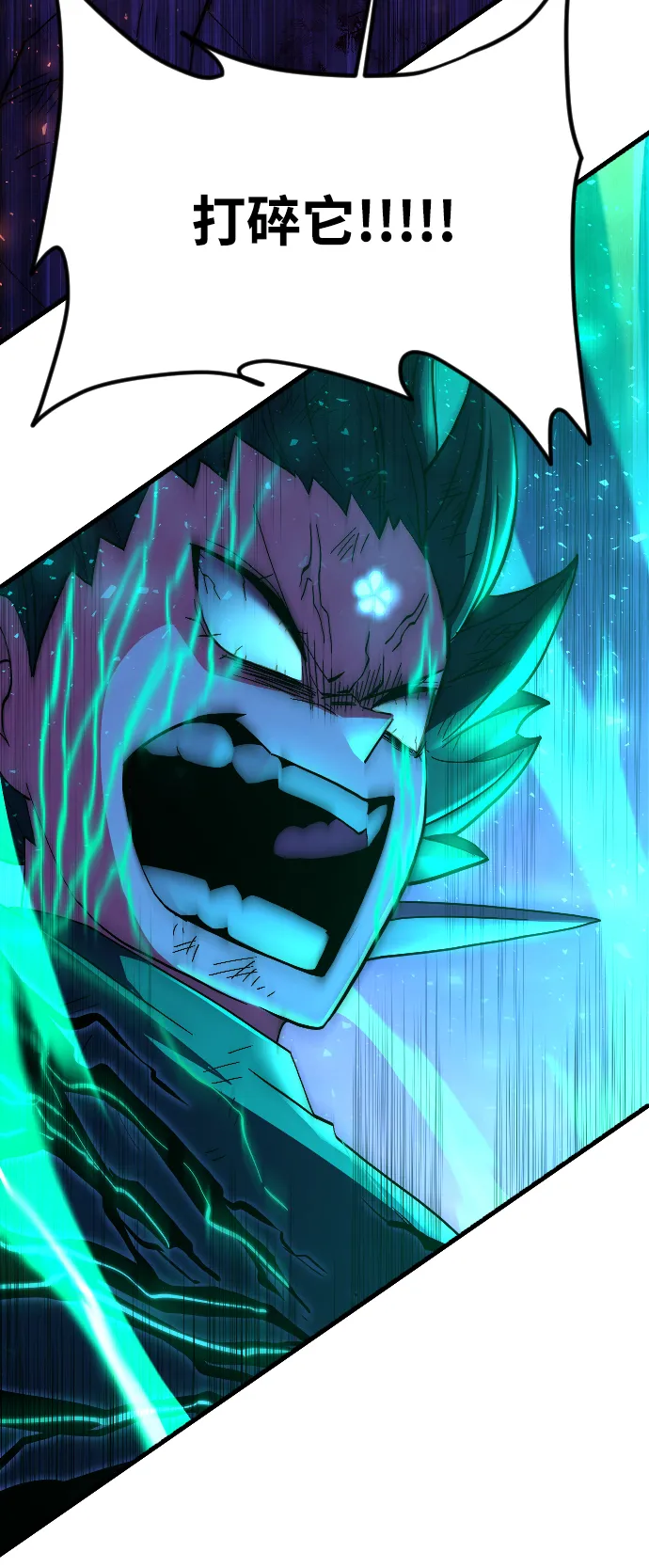 第56话 第19页