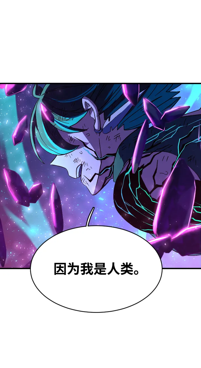 第56话 第23页