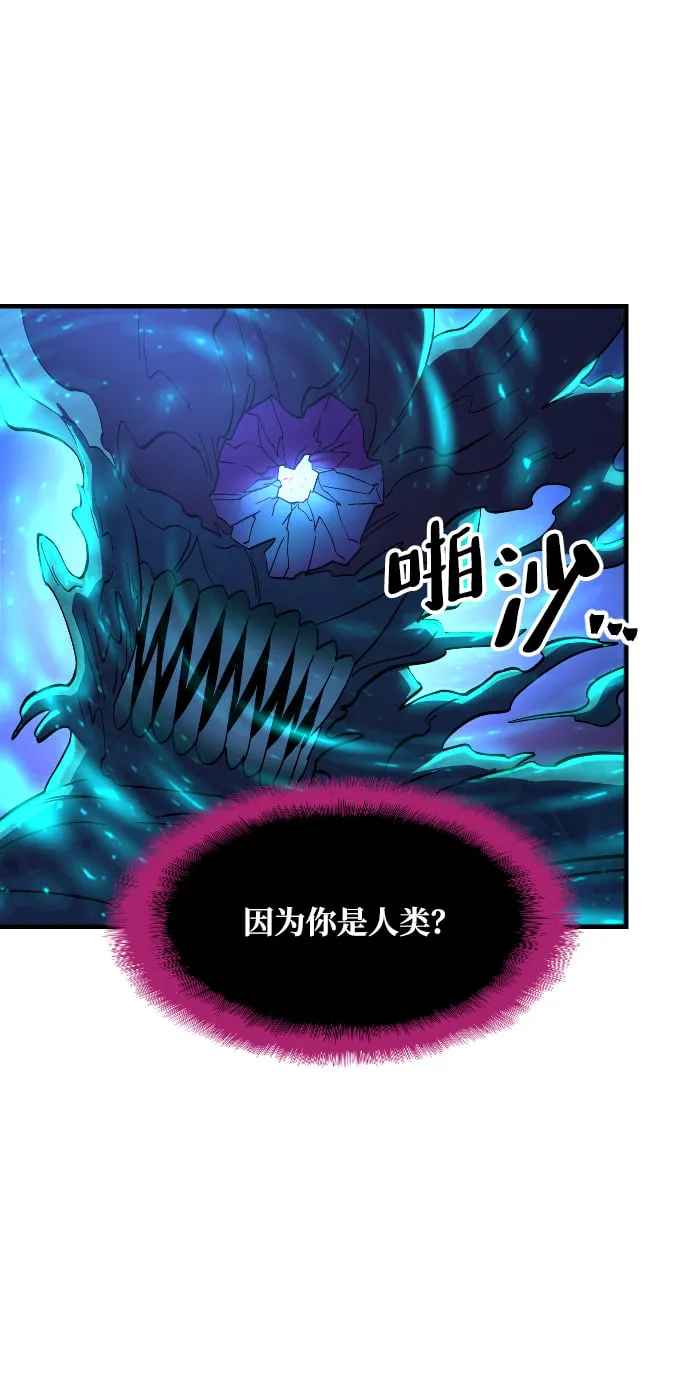 第56话 第24页