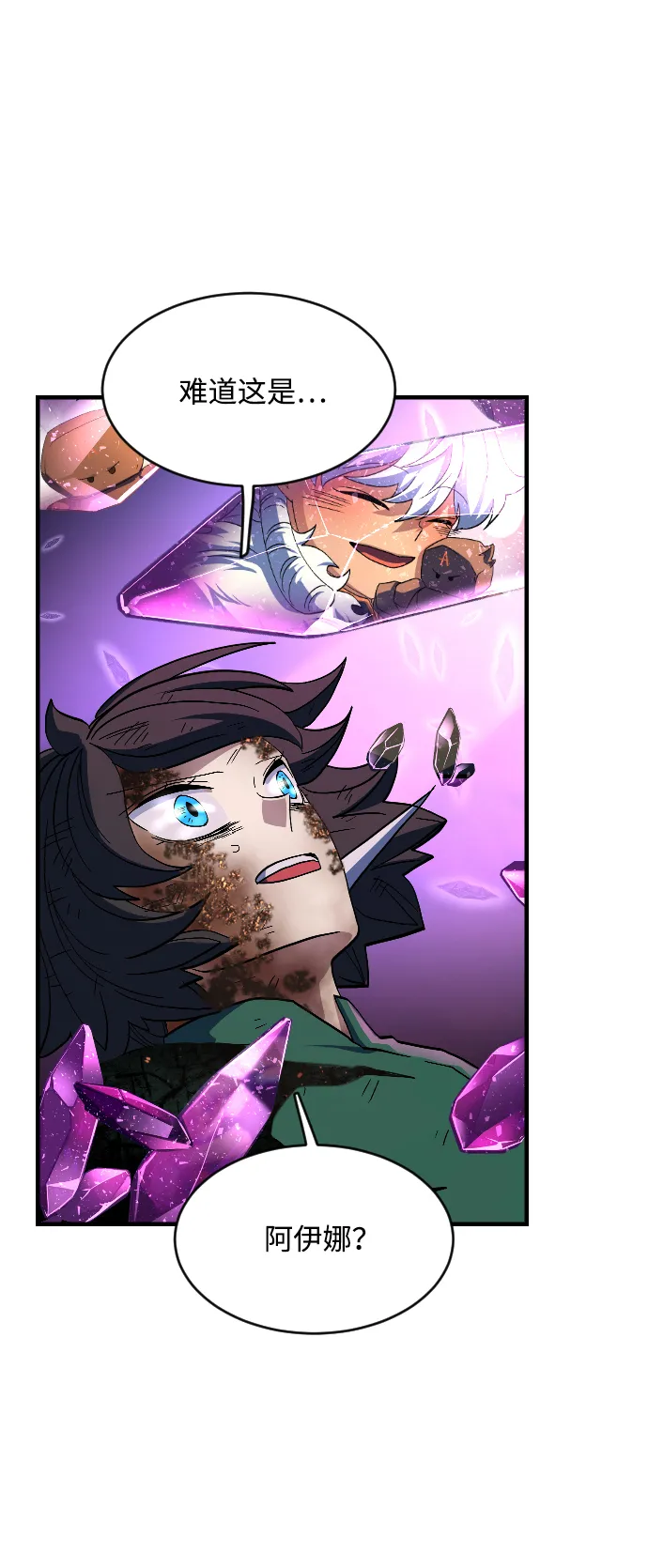 第56话 第28页
