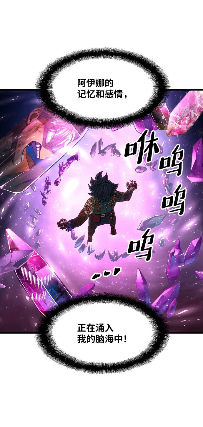 第56话 第29页