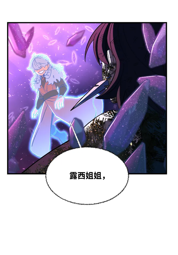 第56话 第32页