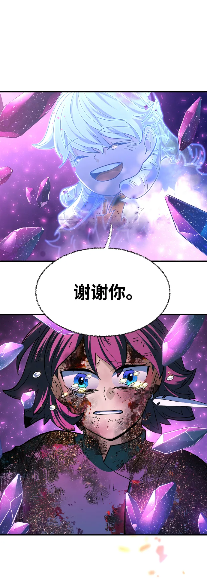 第56话 第33页