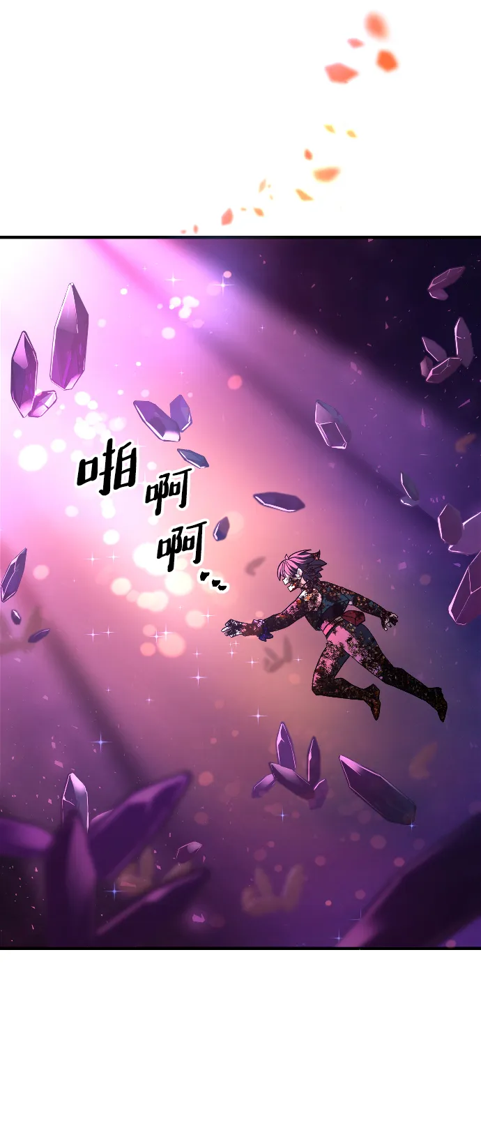 第56话 第34页