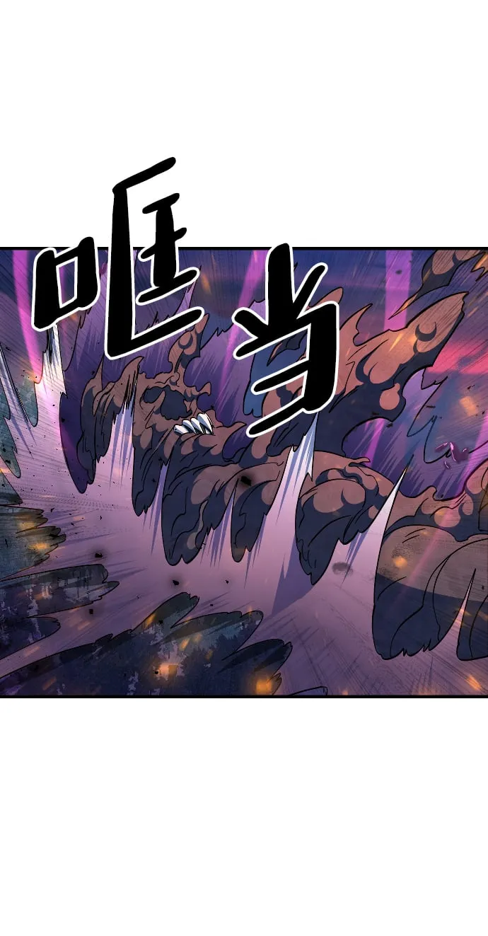 第56话 第35页