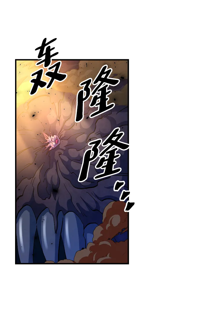 第56话 第36页