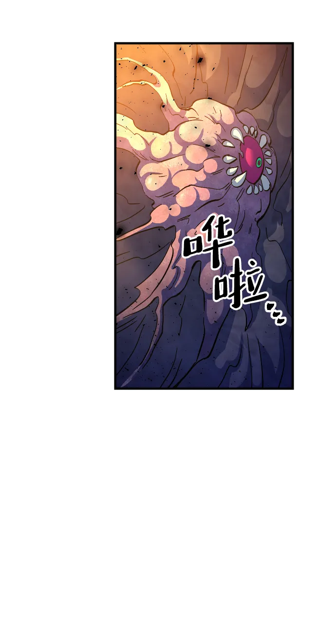 第56话 第37页
