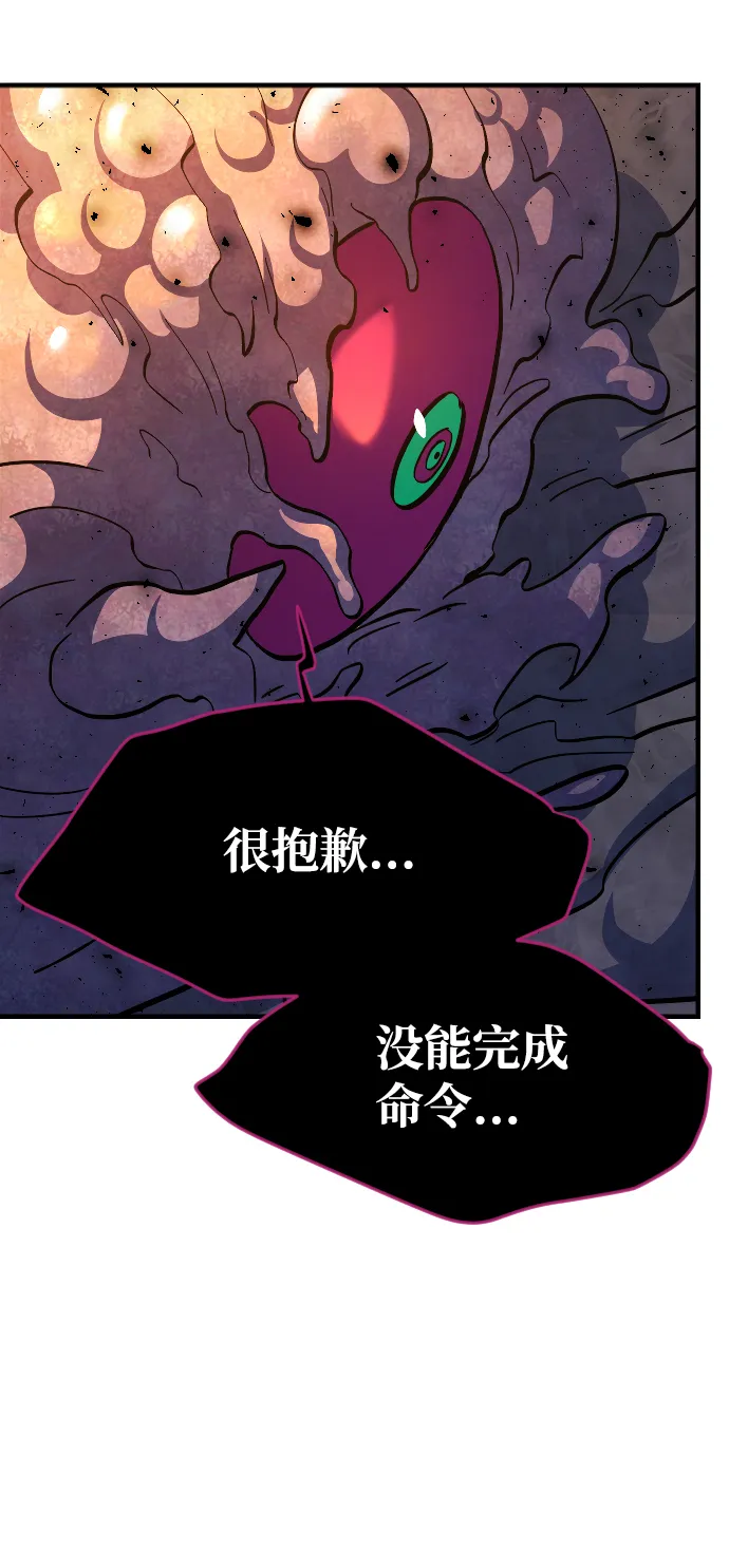 第56话 第38页