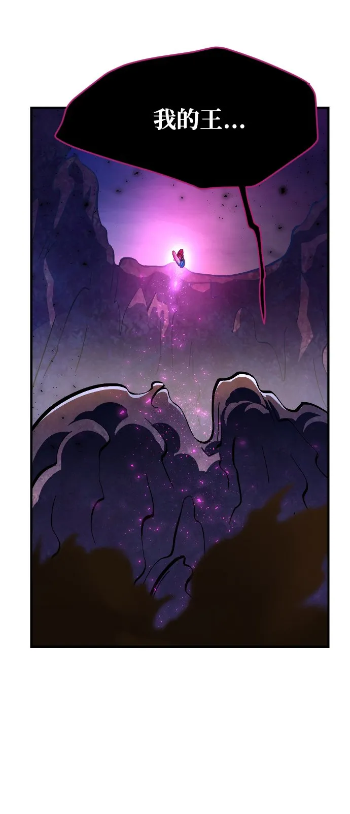 第56话 第39页