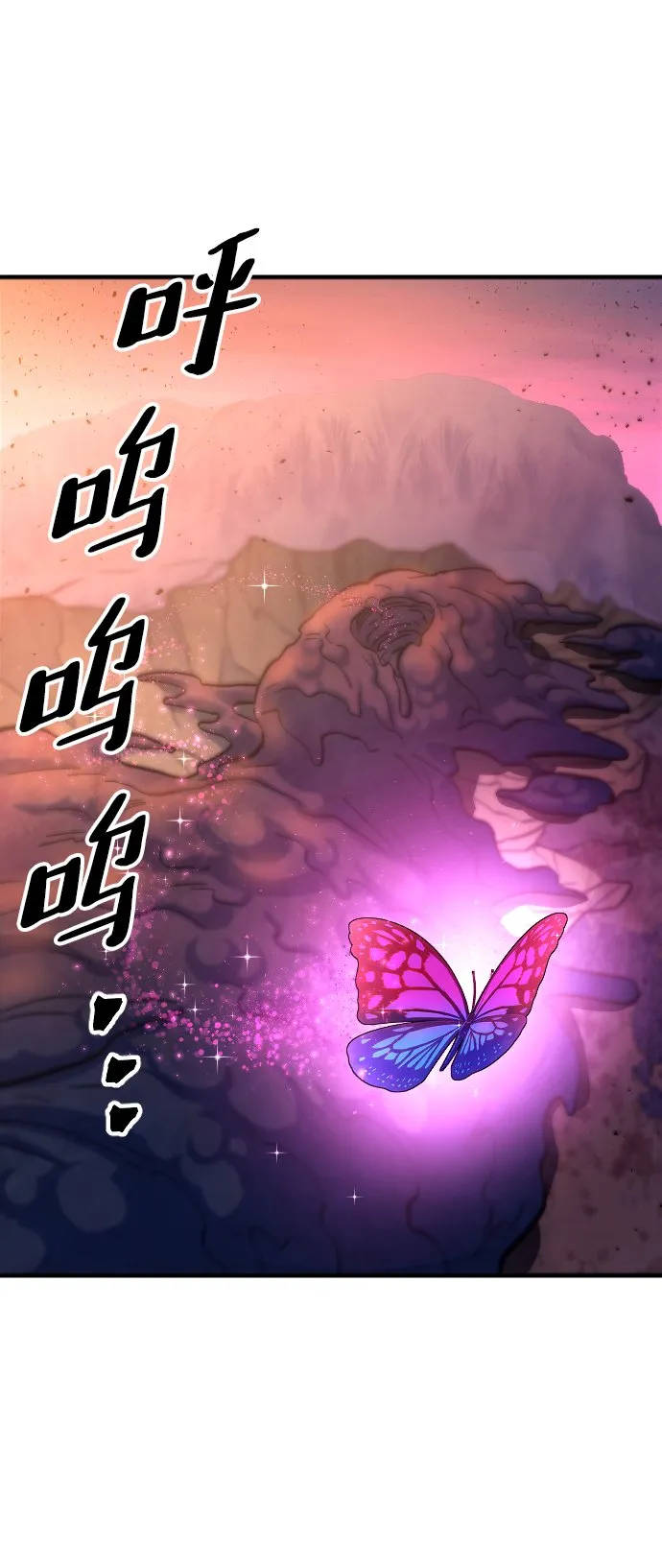 第56话 第40页